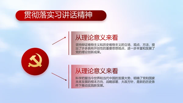 五四青年节激扬青春无奋斗不青春PPT动态模板