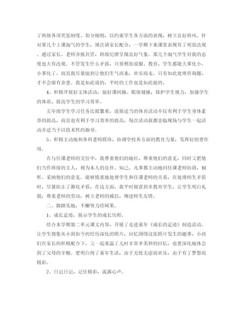 精编之年度工作参考总结班级工作参考总结范文三篇.docx