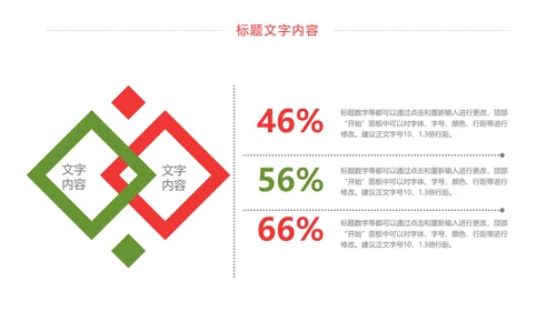 简约八一建军节党政文化宣传动态PPT模板