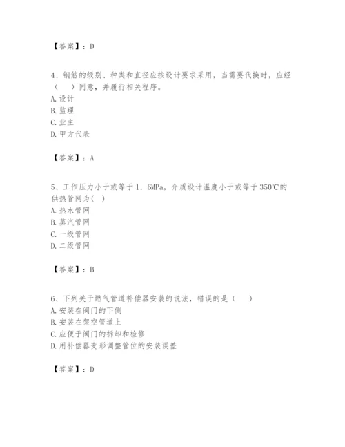 2024年一级建造师之一建市政公用工程实务题库【综合卷】.docx