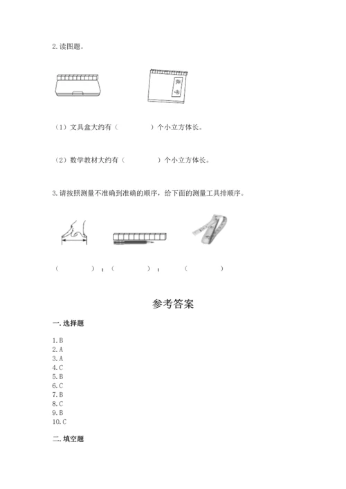 教科版科学一年级上册期末测试卷a4版可打印.docx