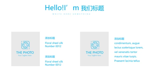 药事管理与法规动态PPT