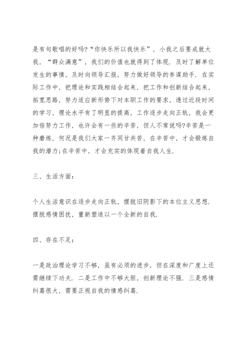 服务行业年度工作总结范文5篇.docx