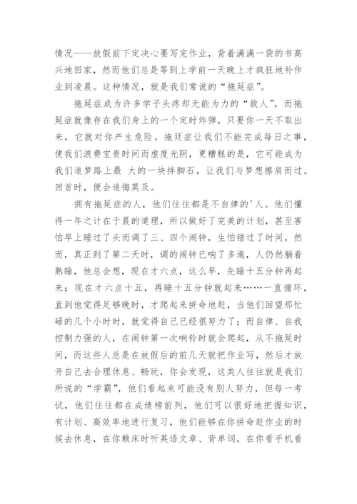劝学新说议论文.docx