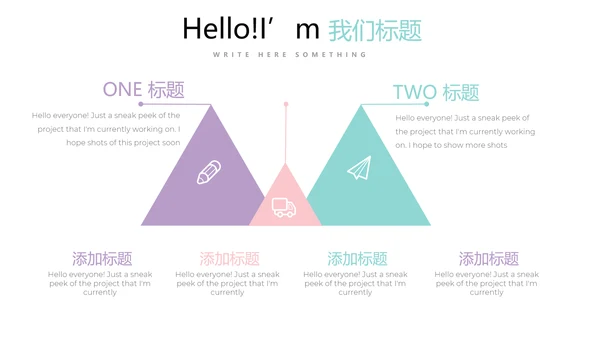 孕妇护理中心医院社区讲座保健中心早教宣传PPT
