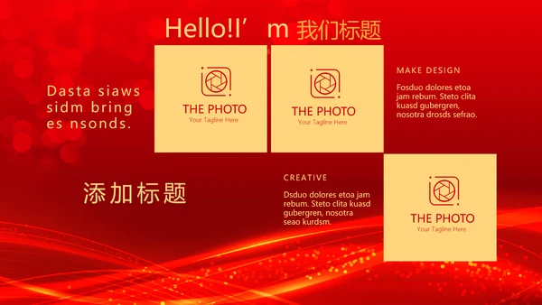 红色喜庆商务企业战略合作签约仪式PPT模板