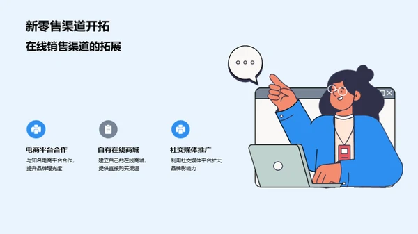 时尚产业发展策略