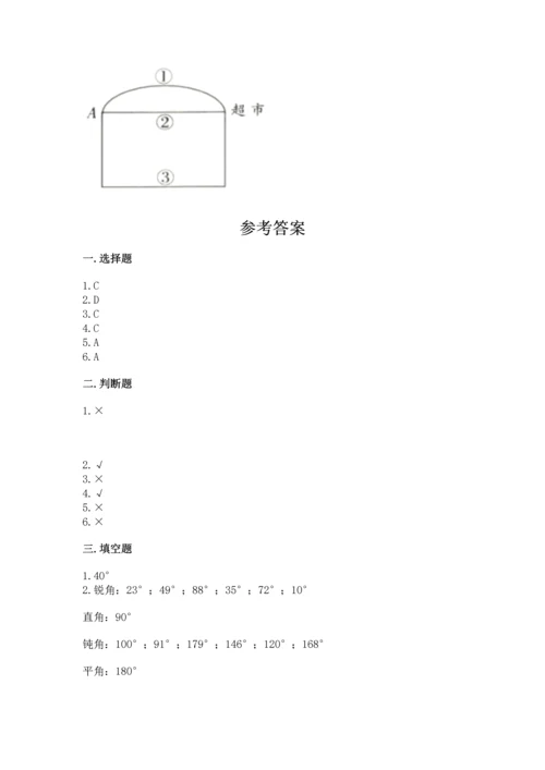 北京版四年级上册数学第四单元 线与角 测试卷精品【夺冠系列】.docx