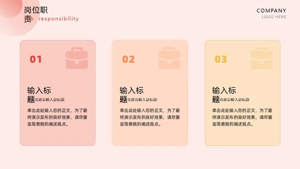 红色扁平简约龙年年终总结