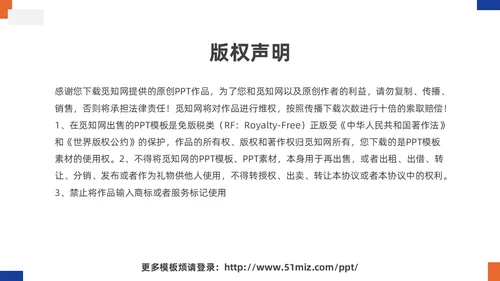 蓝橙渐变商务简约实拍风企业物流运输介绍通用PPT模板