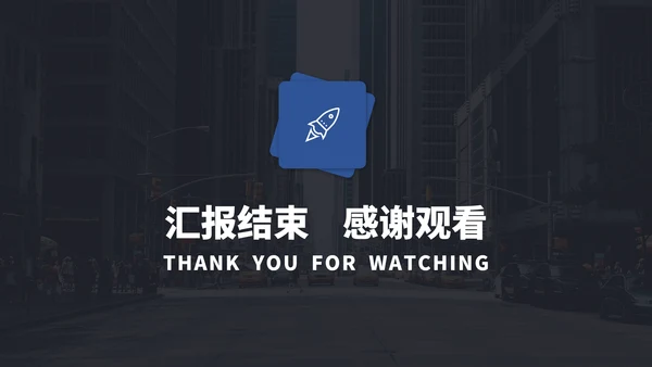 蓝色简约大气高端工作汇报年中总结述职报告答辩演讲晋升商业计划书PPT模板