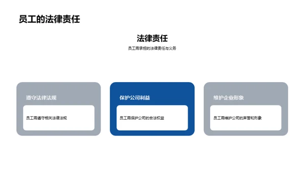 法风防控再升级