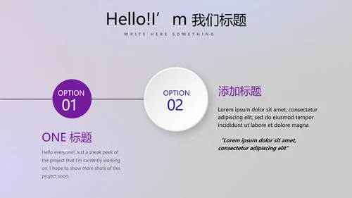 人工智能大脑科技动态PPT