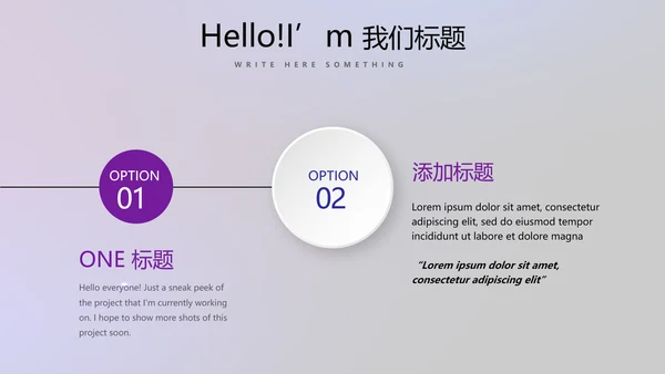 人工智能大脑科技动态PPT