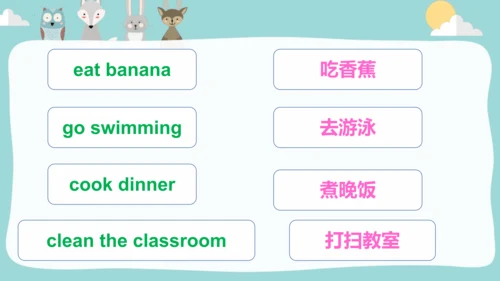 Module 8 Unit 2 I often read English books. 一般现在时课