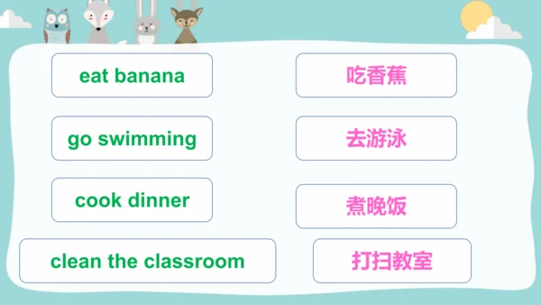 Module 8 Unit 2 I often read English books. 一般现在时课