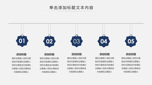 扁平化中国建设银行建行总结汇报PPT模板