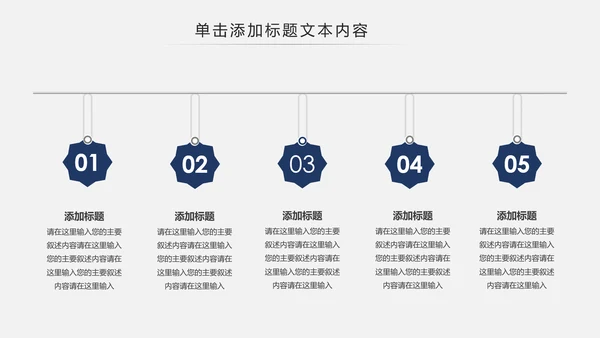 扁平化中国建设银行建行总结汇报PPT模板
