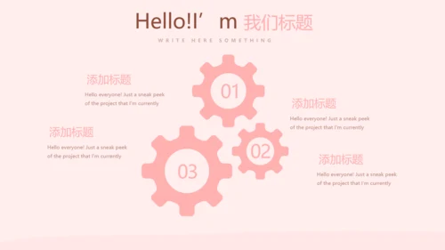 手术康复护理动态PPT