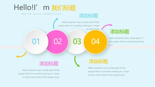 亲子活动亲子运动会活动亲子游PPT模板