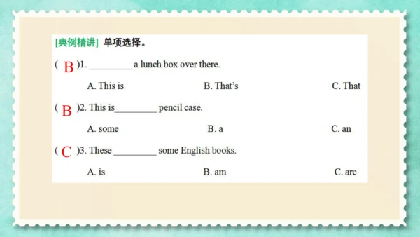 Unit 3  Is this your pencil(复习课件)-2023-2024学年三年级英语