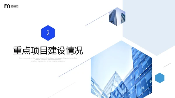 商务风几何形状公司研发部年终工作总结PPT年终总结