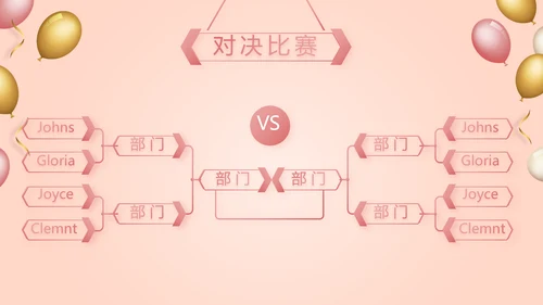 公司10周年庆ppt模板活动策划方案