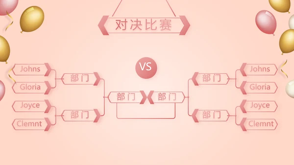 公司10周年庆ppt模板活动策划方案