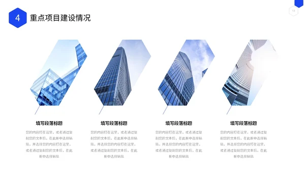 商务风几何形状公司研发部年终工作总结PPT年终总结