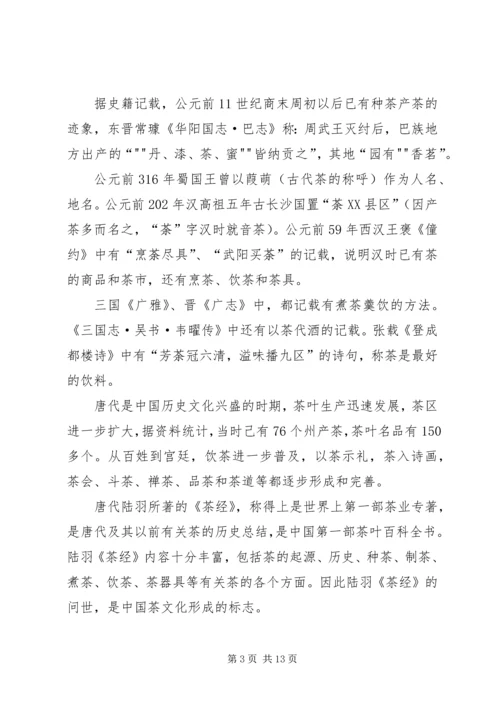 充分认识版权产业对社会积极发展的影响 (5).docx