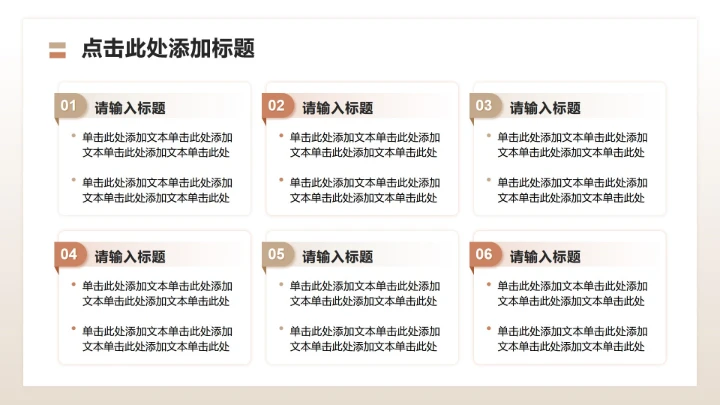 莫兰迪色商务风双十二节点购物促销方案PPT模板