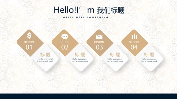 高档尊贵酒店公寓创业项目商业计划书动态PPT