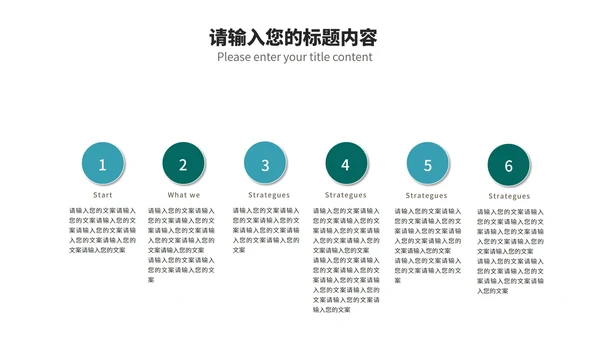 商务风科技几何目标管理培训PPT模板