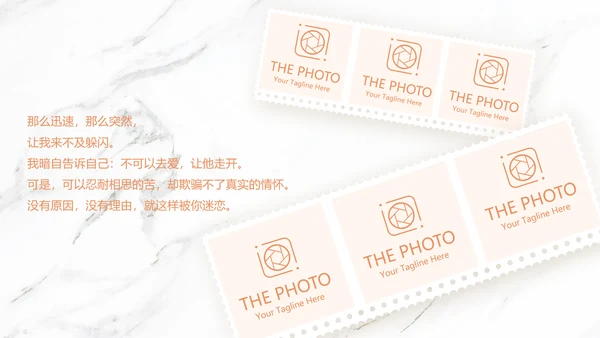 唯美花嫁小清新LED婚礼舞台开场片头相册动态PPT模板