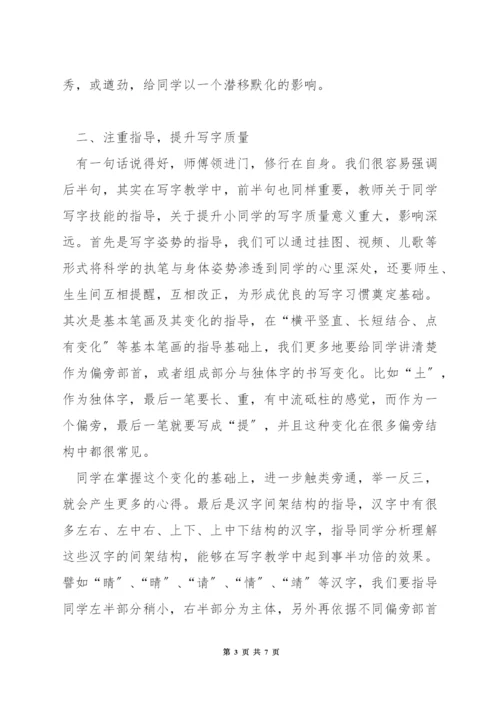 语文教学如何夯实基础.docx