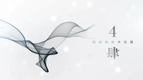 极简素雅艺术烟雾通用PPT模板