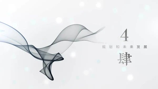 极简素雅艺术烟雾通用PPT模板
