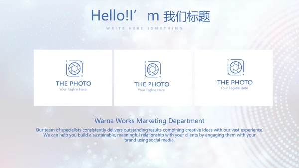 蓝色科技感医院信息化管理动态PPT