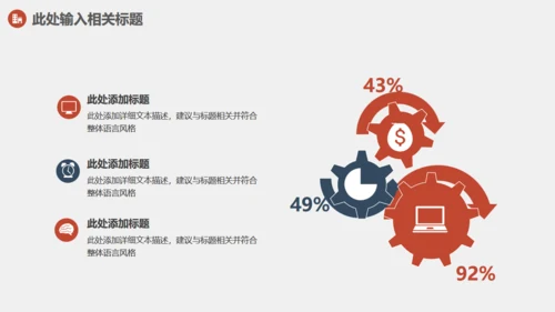 工程项目制造业安全生产管理教学通用PPT课件