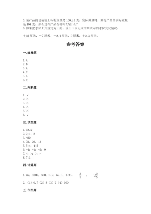 广安市小升初数学测试卷精编.docx