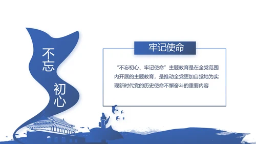 蓝色简约公安警察派出总结所动态PPT模板