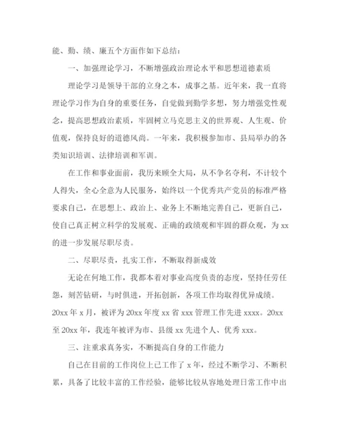 精编之公务员年度个人工作总结范文三篇.docx