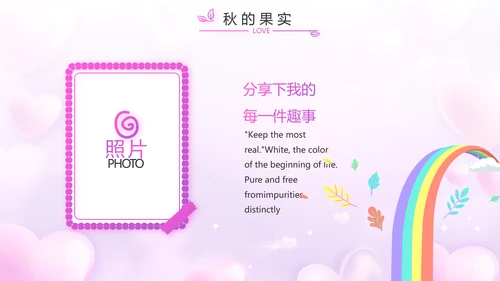 今天我满月啦宝宝满月相册纪念册相册PPT