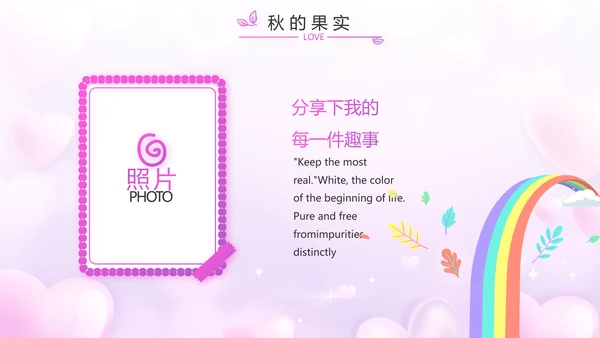 今天我满月啦宝宝满月相册纪念册相册PPT