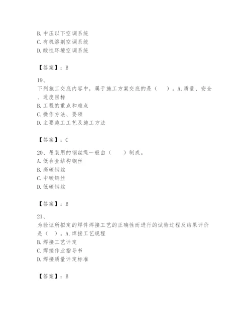 2024年一级建造师之一建机电工程实务题库及答案（夺冠）.docx