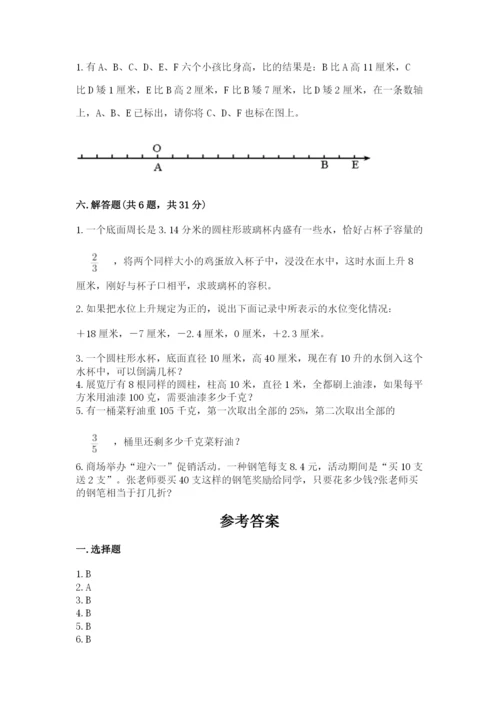 小升初数学期末测试卷带答案.docx