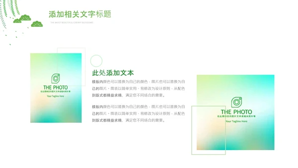 青少年心理健康教育主题班会家长会PPT