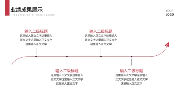 白色简约总结汇报PPT模板