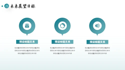 红色商务企业宣传介绍PPT模板公司介绍