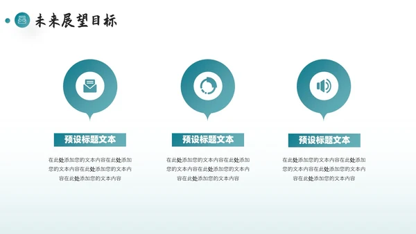 红色商务企业宣传介绍PPT模板公司介绍
